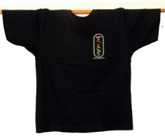 ヒエログリフ　お名前入りTシャツ
